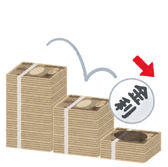 石破総理「赤字国債って、利子があるんですよ。皆さん低金利で忘れているんですか？」