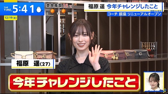 【画像】まいんちゃん、劣化が始まる・・・・