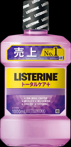 【画像】「リステリン」とかいう他の追随を許さない洗口液界のラスボスｗｗｗ