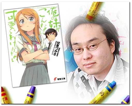 【画像】ラノベ作家のご尊顔ｗｗｗｗｗｗｗｗｗｗ