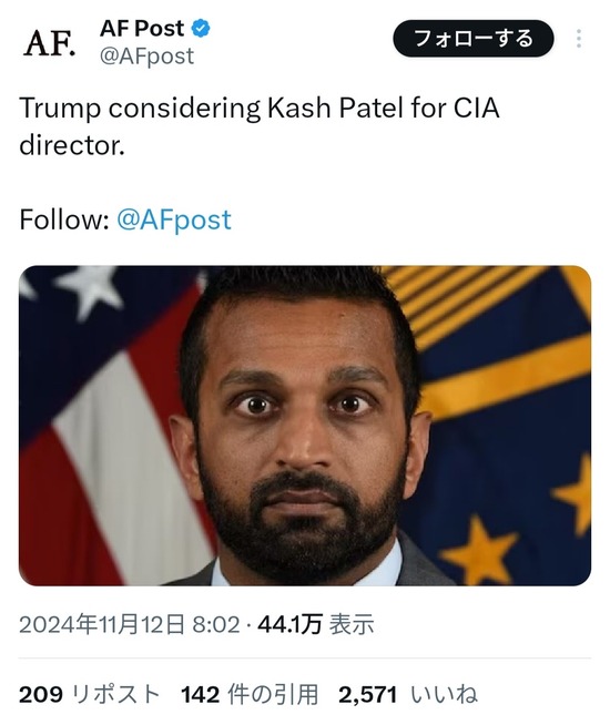 【画像】トランプ、CIA長官にインド人を採用ｗｗｗｗ