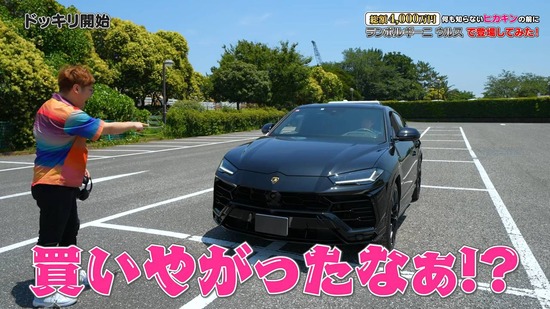 【画像】ＳＥＩＫＩＮ、ヤバいくらい金持ちｗｗｗｗｗｗ