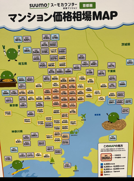 【画像】東京の新築マンション相場、ガチで限界突破ｗｗｗｗｗ