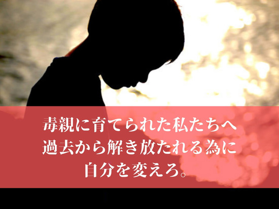 毒親育ちの進路一覧がこちらwwwwwwwww 2ch ニュー速クオリティ 毒親育ちの進路一覧がこちらwwwwwwwww 2ch ニュー速クオリティ