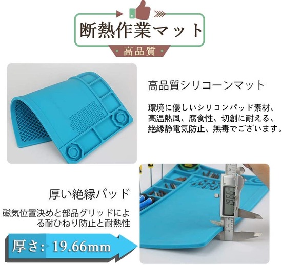 【画像】ゆとり社員くん、こんな説明書を作ってしまうｗｗｗ