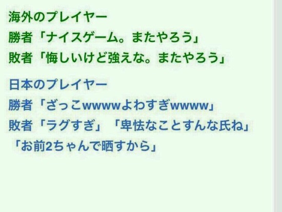 【画像】日本人と外人の違いがこちらｗｗｗｗｗｗｗｗ