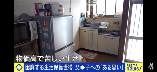 【画像】生活保護（45）泣く「息子を色んな場所に連れて行ってあげたいけど出来ない」