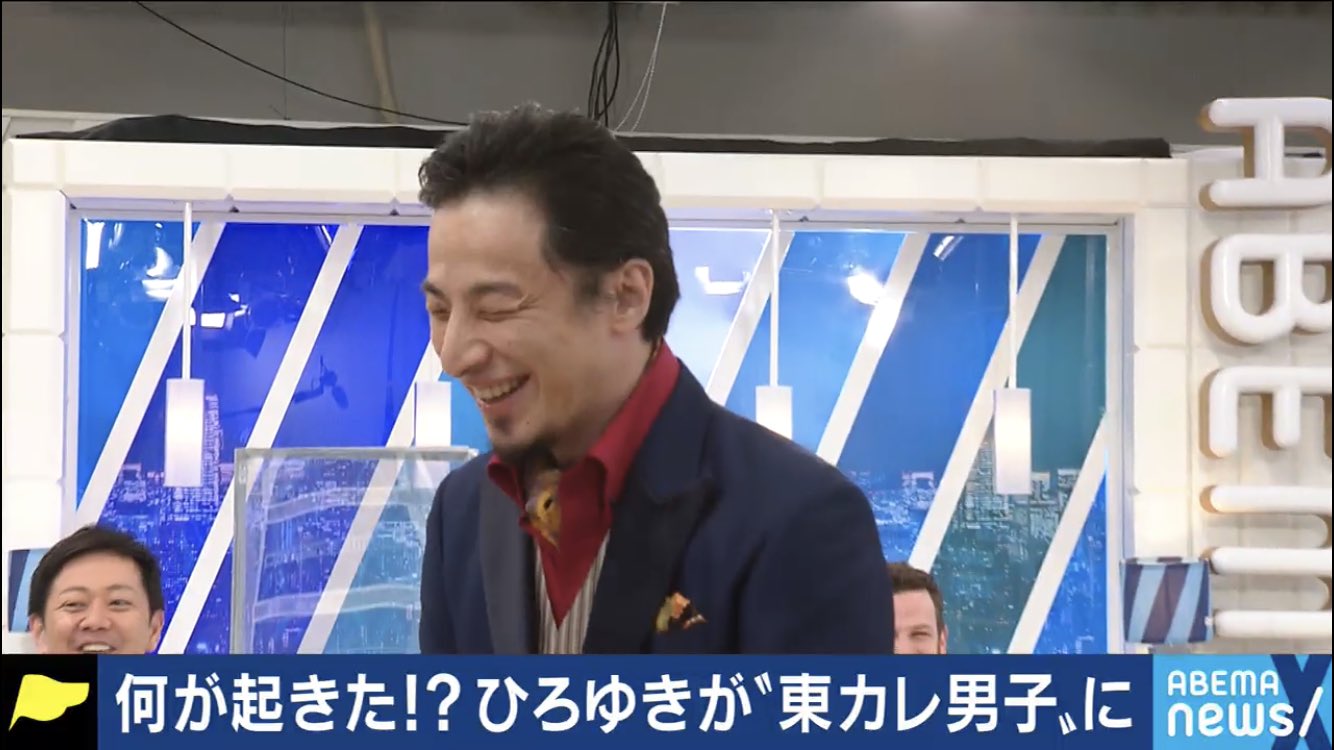 【画像】西村博之、イメチェンwwwwwww ちゃんねるZ 【画像】西村博之、イメチェンwwwwwww ちゃんねるZ