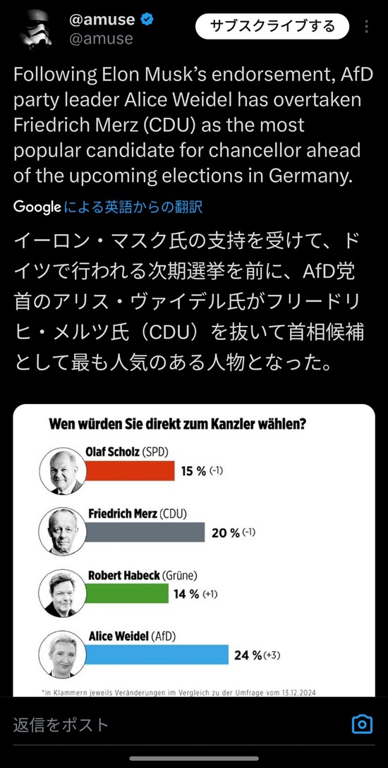 【画像】ドイツ、逝く・・・・・