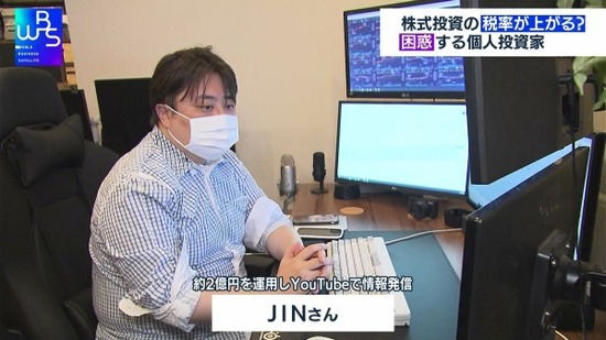 『オレ的ゲーム速報JIN』が肺がん・・・