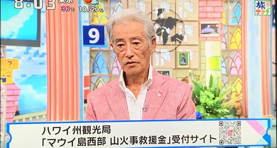 【画像】神田正輝さん、やせたかなしい姿でテレビに出演…ｗｗｗｗｗｗ