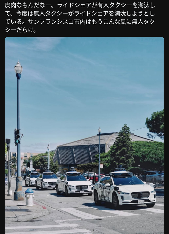 【画像】アメリカ、無人タクシーだらけになってしまうｗｗｗｗ