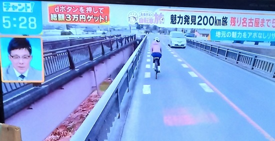 【画像】自転車の違反金ルールがヤバイと一目でわかる画像・・・
