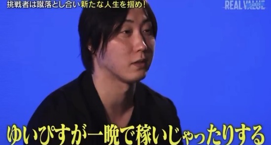 【画像】年収400万男性、キャバ嬢に一蹴されてしまう・・・