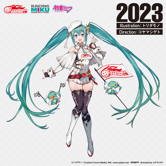 【画像】初音ミクさん、痩せるｗｗｗｗｗｗｗ
