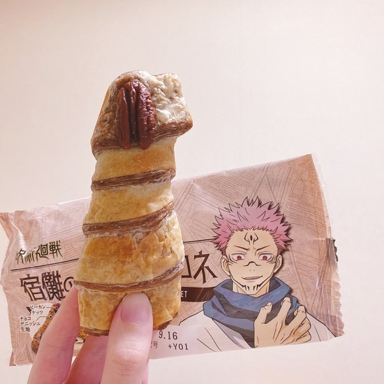 【画像】宿儺の指コロネ、レベチｗｗｗｗｗｗｗ