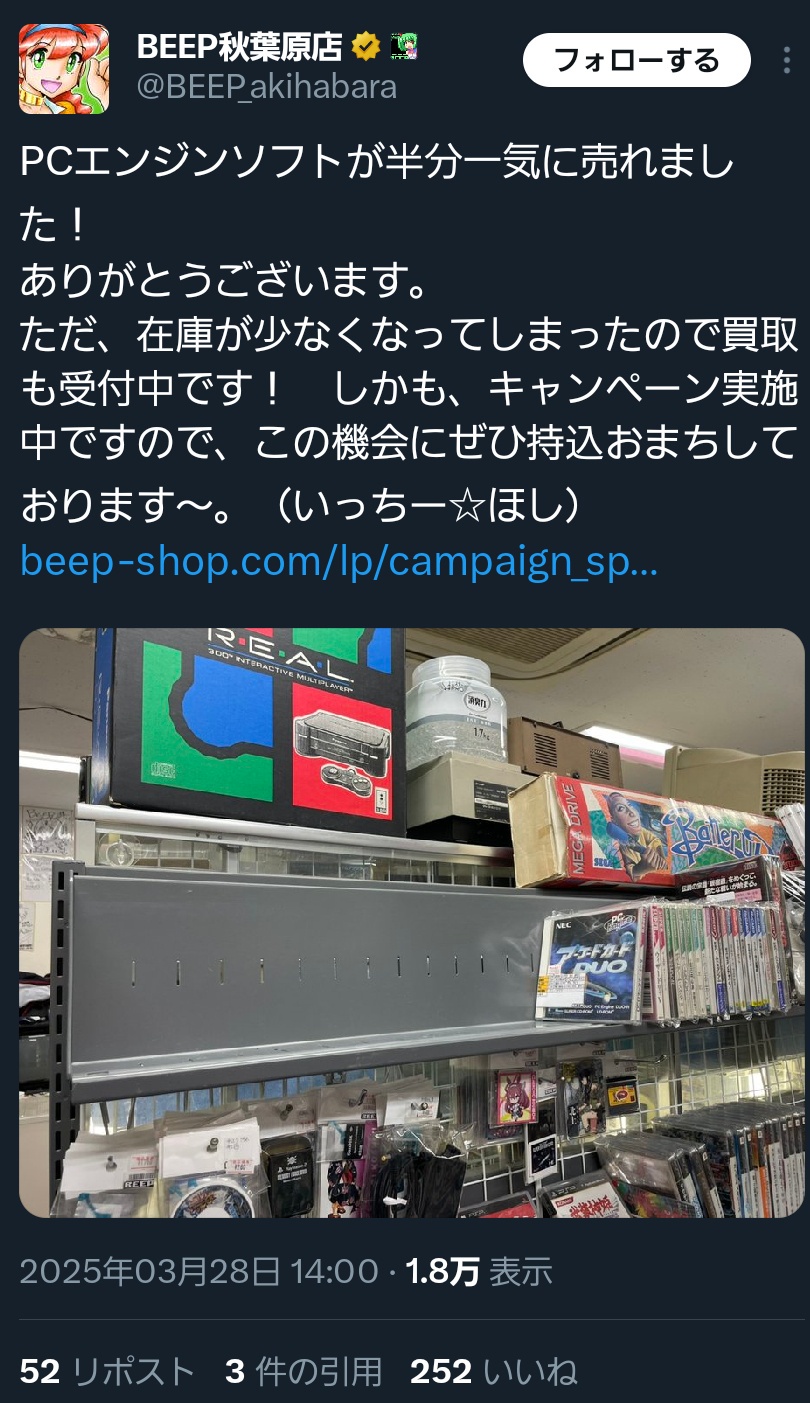 画 像)中 古 ゲ-ム.爆 売 れ ｗｗｗｗｗ 