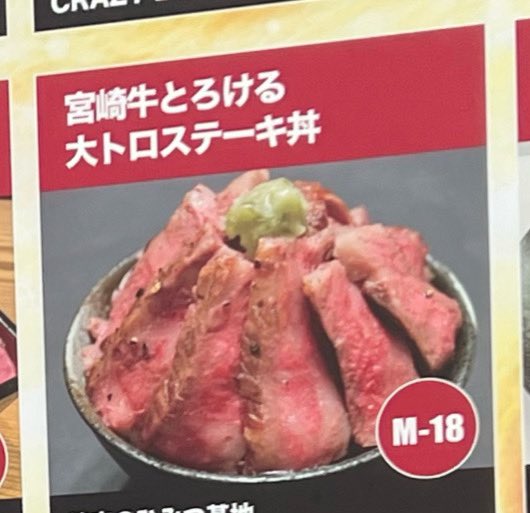 【画像】GWに日本で行われた肉フェス、いくらなんでも酷すぎると炎上してしまう・・・・