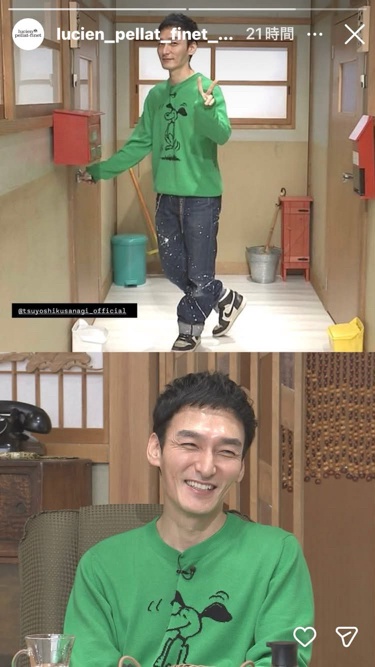 【画像】草彅剛さんの着てるセーターのお値段ｗｗｗｗｗｗｗｗ