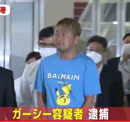 【画像】ガーシー容疑者、ピカチュウＴシャツを着用して来日ｗｗｗｗｗｗ