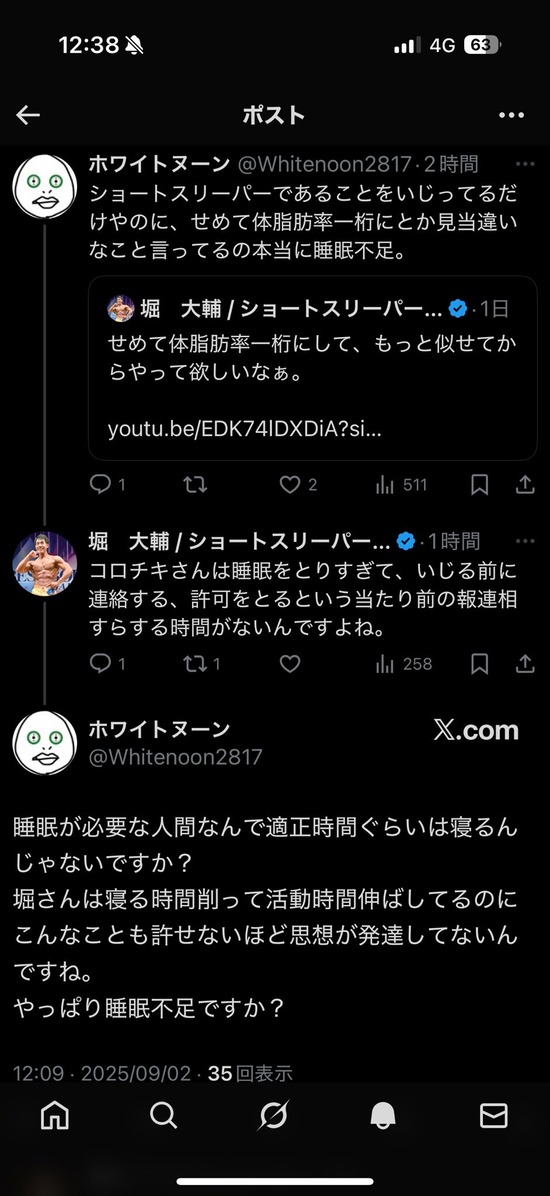 no title