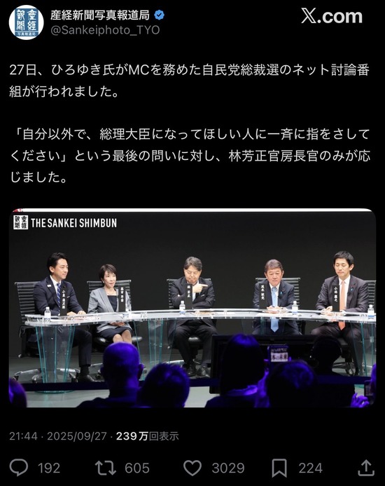 【画像】ひろゆき「自分以外で、総理大臣になってほしい人を一斉に指をさしてください！！！！！！！」