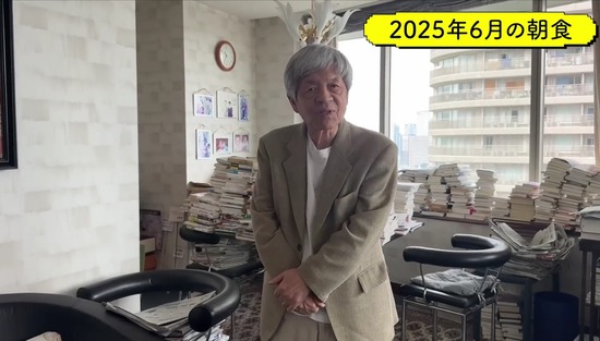 【画像】田原総一朗さん(91)の朝食ルーティーン最新版ｗｗｗｗｗｗｗｗｗ