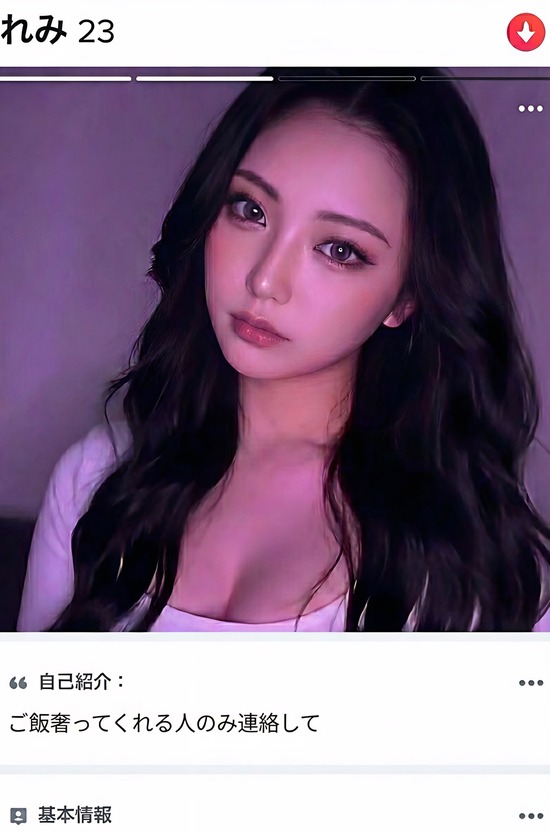 【画像】マチアプおじさん、AI画像に引っかかるwwwwww