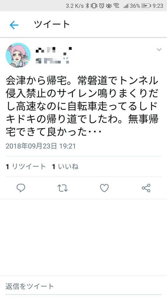 外国人 2人組 自転車