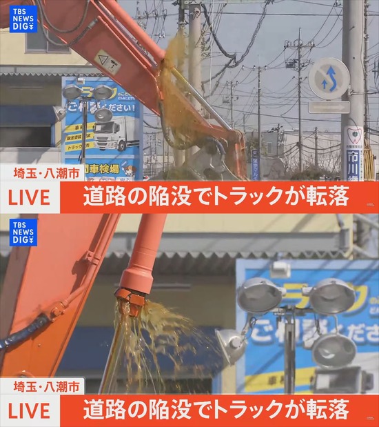 【画像】スーパーレスキュー隊、穴に溜まった汚水を吸い上げ開始…