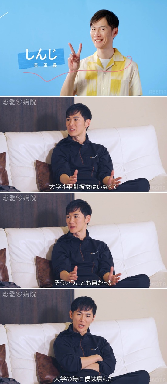 【画像】石丸伸二「大学時代に彼女ができなくて病んだ」