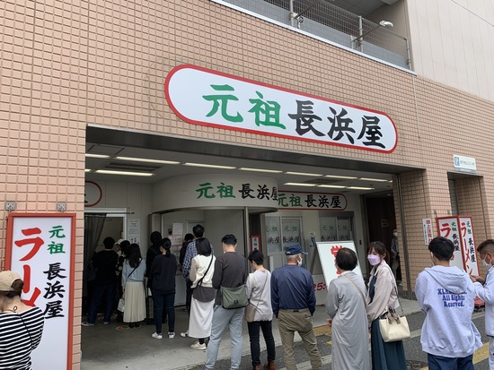 【画像】福岡人が大好きなラーメンがコレｗｗｗ