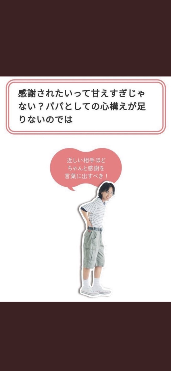 【画像】りゅうちぇるさん、いまになって過去の発言が全て返ってくる・・・ : スコールちゃんねる｜2ちゃんまとめブログ