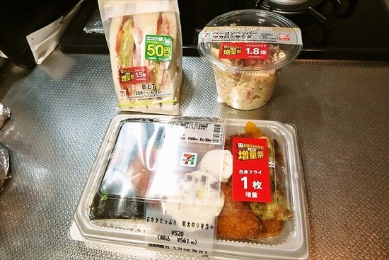 【画像】セブンさんがサンドイッチ1.5倍を試みた結果ｗｗｗｗｗ
