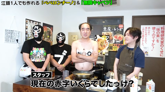 【画像】江頭さん、フェスを開催するも大赤字ｗｗｗ