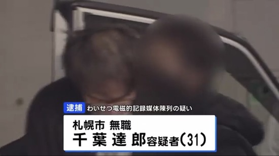 【画像】生成AIに300人のアイドルを学習させた男、逮捕へ・・・