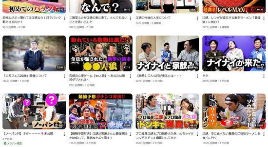 【画像】江頭2:50さん………………終了？