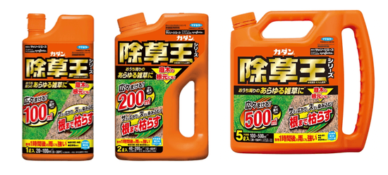 【画像】ビッグモーター前の街路樹跡から欧米では禁止の発がん性物質が見つかるｗｗｗｗｗｗｗ