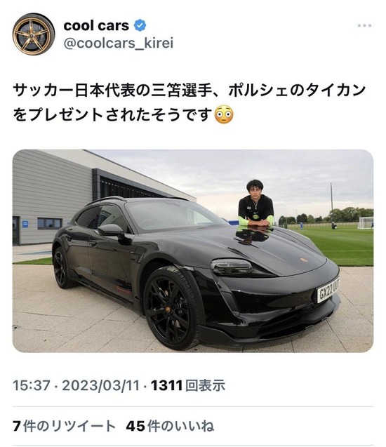 【画像】三笘、クラブ月間MVPで2600万円のポルシェを貰ってしまうｗｗｗｗｗ