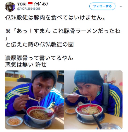 【画像】日本で「イスラム教の技能実習生を騙して豚肉を食わせるドッキリ」が流行り始める・・・