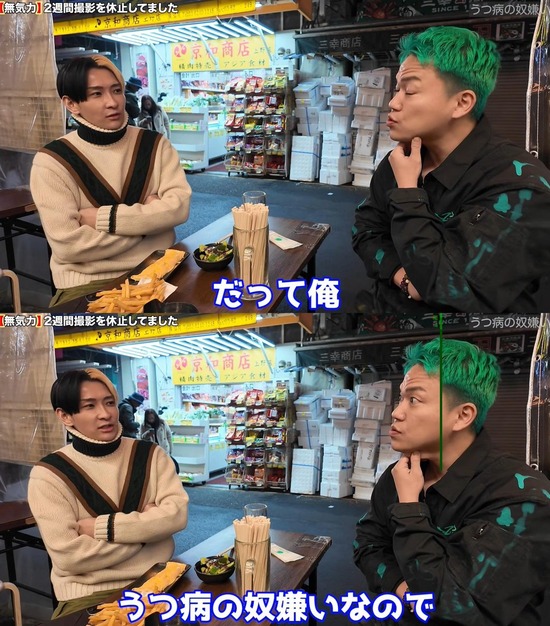 【画像】ヒカル「うつ病の奴嫌い。それを言い訳にして頑張ってないだけ」