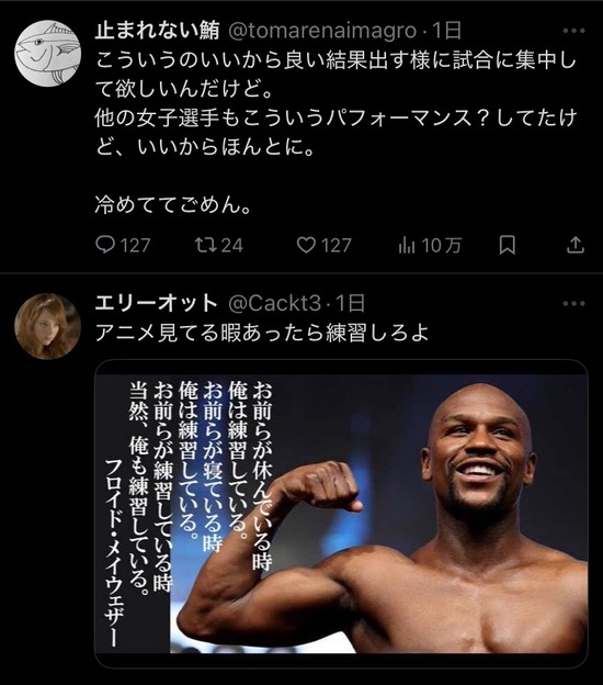 no title