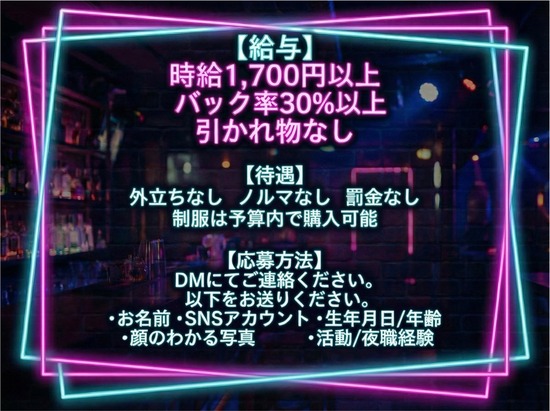 【画像】たぬかな、歌舞伎町に「スナックたぬかな」をオープンｗｗｗ