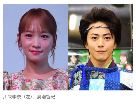 【悲報】川栄李奈さん（31）離婚・・・・・