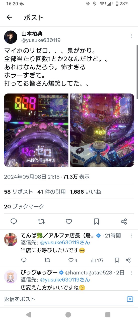 no title