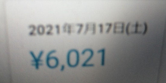 【画像】ノリで始めたYoutubeの収益がヤバくて草ｗｗｗｗｗ