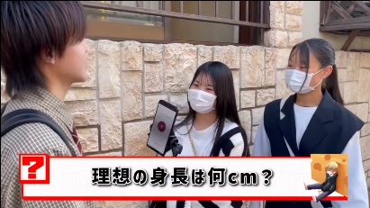 【画像】普通の女さん「理想とかじゃなく男は最低190㎝以上なきゃ無理」