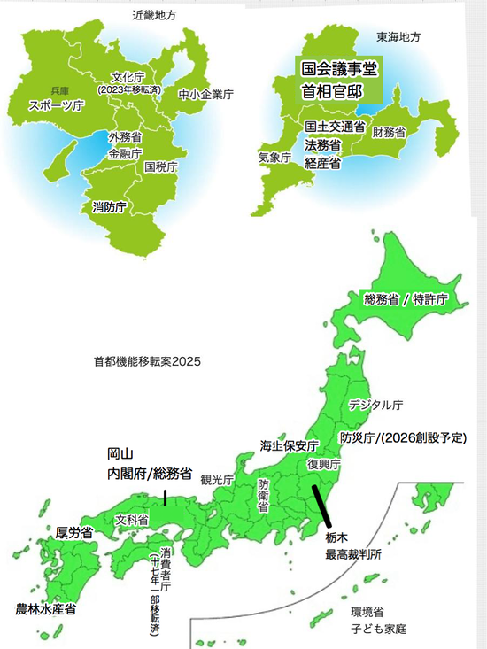 【画像】小池都知事、石破がガチで首都移転を進めだしてガチギレｗｗｗ