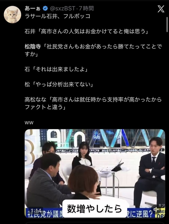 【画像】ぺこぱ松陰寺、否定しないツッコミを忘れてしまう・・・