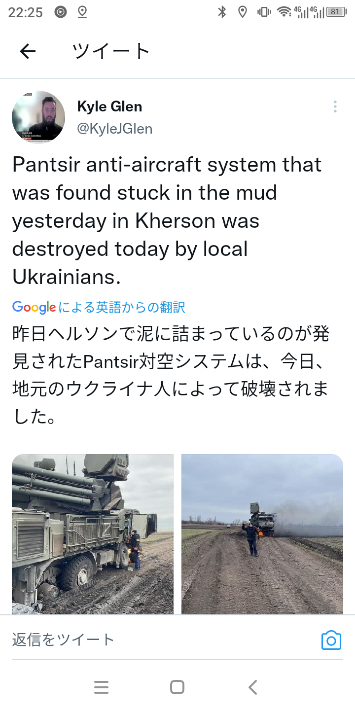 ちゃんねるZウクライナ人、「まきびし」をばら撒きロシア軍車両の破壊に成功ｗｗｗｗｗｗComments
